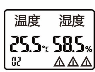 SPD-HT485_D機架溫濕度傳感器，機架溫濕度傳感器