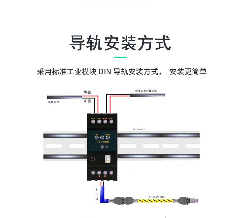 SPD-DC02不定位測漏控制器，不定位測漏控制器