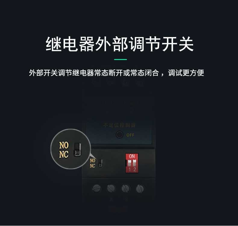 SPD-DC02不定位測漏控制器，不定位測漏控制器