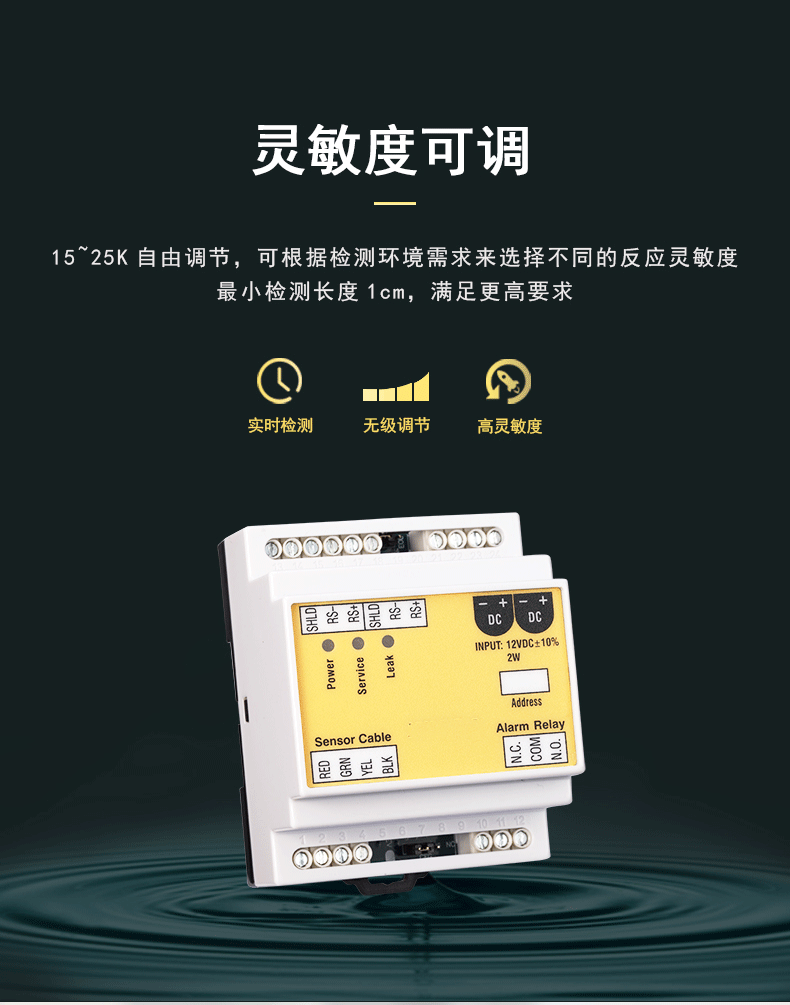 SPD-PC3定位側(cè)漏控制器,定位側(cè)漏控制器,側(cè)漏控制器 SPD-PC3定位側(cè)漏控制器,定位側(cè)漏控制器,側(cè)漏控制器