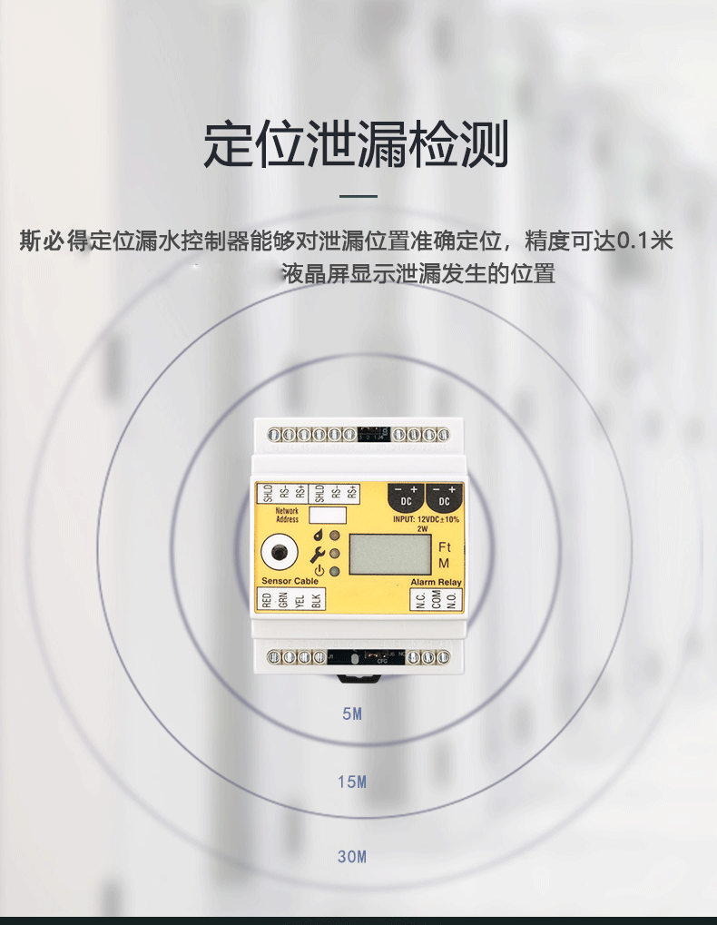 SPD-PC3定位側(cè)漏控制器,定位側(cè)漏控制器,側(cè)漏控制器 SPD-PC3定位側(cè)漏控制器,定位側(cè)漏控制器,側(cè)漏控制器