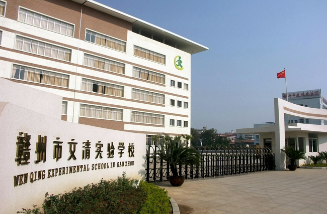 學校教育行業(yè)機房動環(huán)監(jiān)控系統(tǒng)，學校機房動環(huán)監(jiān)控系統(tǒng)，機房動環(huán)監(jiān)控系統(tǒng)
